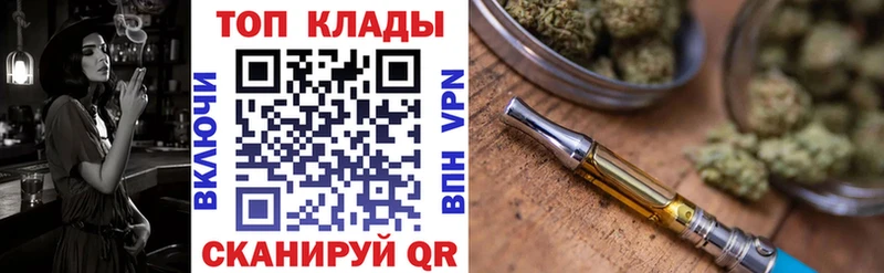 Что такое Дальнереченск Канабис  Псилоцибиновые грибы  Меф  Кокаин 