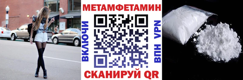 Amphetamine 98%  Дальнереченск 