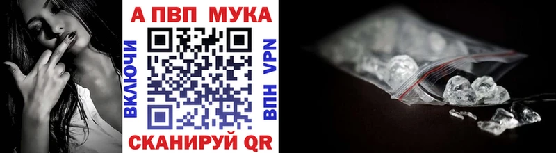 наркота  Дальнереченск  нарко площадка формула  Альфа ПВП СК КРИС 