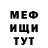 ГАШИШ гарик DK RASHER