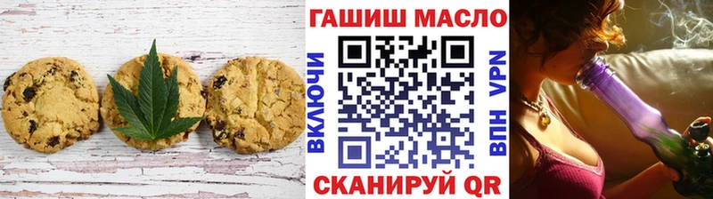 Еда ТГК марихуана Дальнереченск