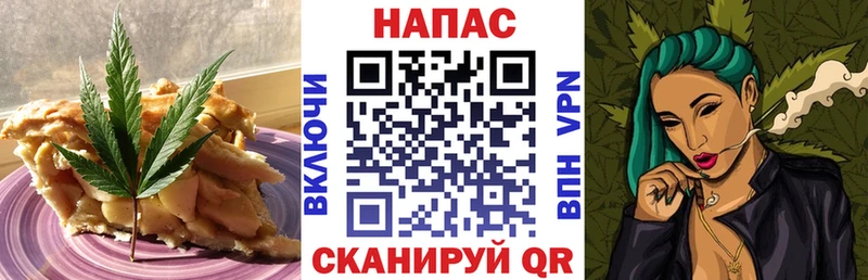 Canna-Cookies конопля  закладка  Дальнереченск 