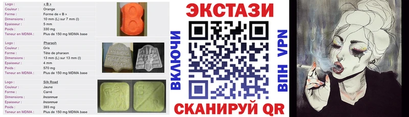 купить наркотик  Дальнереченск  Ecstasy louis Vuitton 
