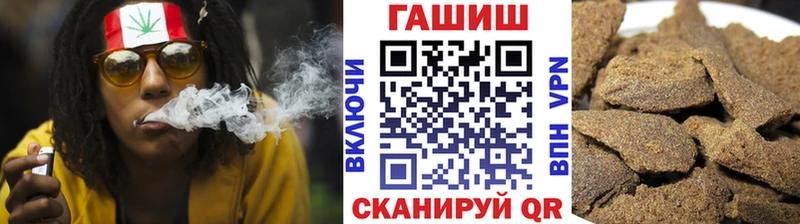 mega онион  Дальнереченск  ГАШ хэш 
