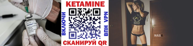 Кетамин ketamine  Дальнереченск 