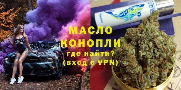 герыч Вяземский