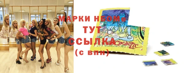 кокаин Вязьма