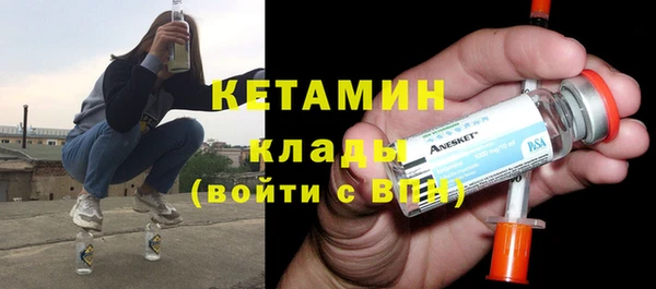 кокаин Вязьма