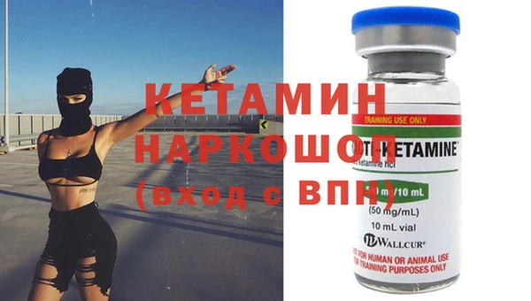 гидра Горно-Алтайск