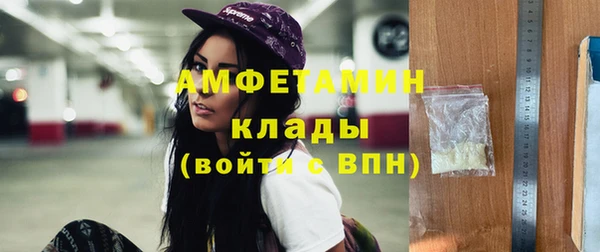 спиды Вязники