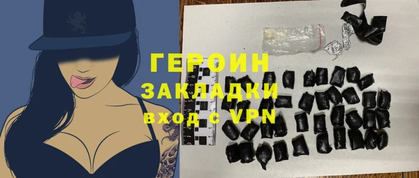 герыч Вяземский