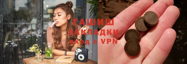спиды Вязники