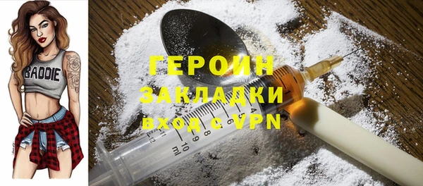 спиды Вязники