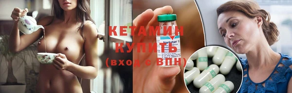 альфа пвп VHQ Горняк