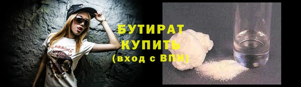 кокаин Вязьма