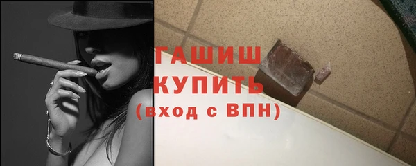 герыч Вяземский
