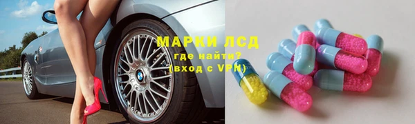 герыч Вяземский