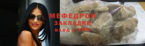 гидра Горно-Алтайск
