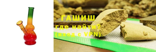 альфа пвп VHQ Горняк
