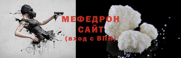 крисы Ивангород