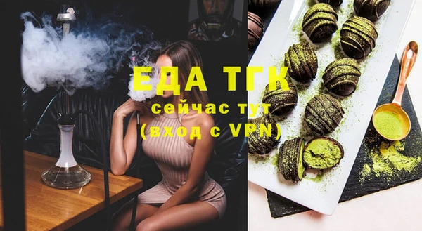 COCAINE Горнозаводск