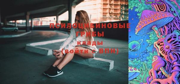 кокаин Вязьма