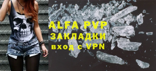спиды Вязники