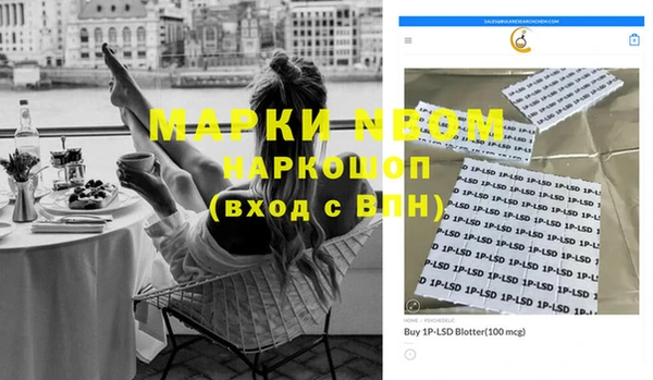 спиды Вязники