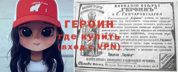 COCAINE Горнозаводск