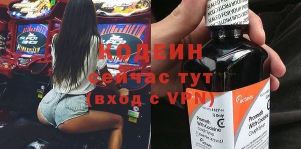 кокаин Вязьма