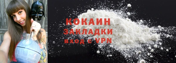 альфа пвп VHQ Горняк
