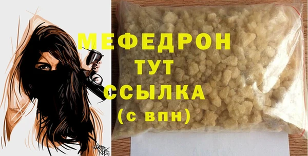 спиды Вязники