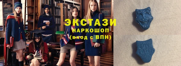 гидра Горно-Алтайск