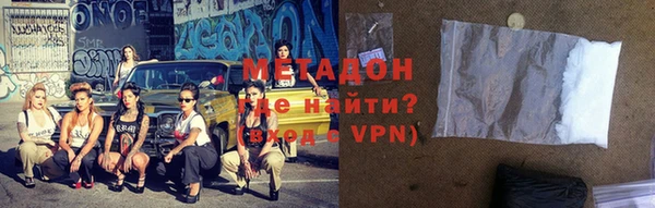 кокаин Вязьма