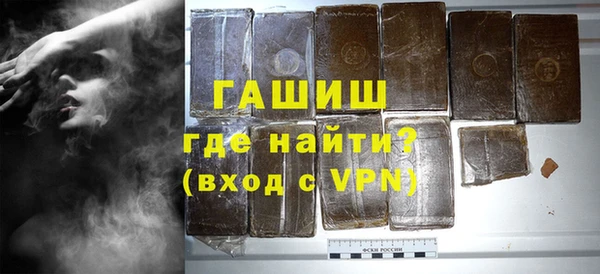 герыч Вяземский