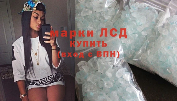 COCAINE Горнозаводск