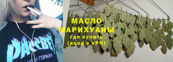 альфа пвп VHQ Горняк
