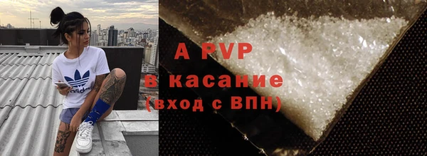 герыч Вяземский