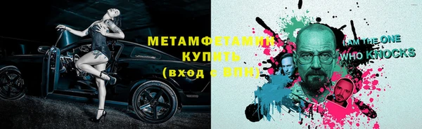 герыч Вяземский