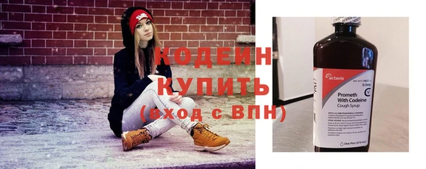 COCAINE Горнозаводск