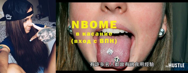 COCAINE Горнозаводск